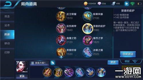 阿珂出装打野s8,掌握节奏，一击必杀