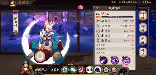 歌姬加点,探寻音乐之魂的璀璨光芒