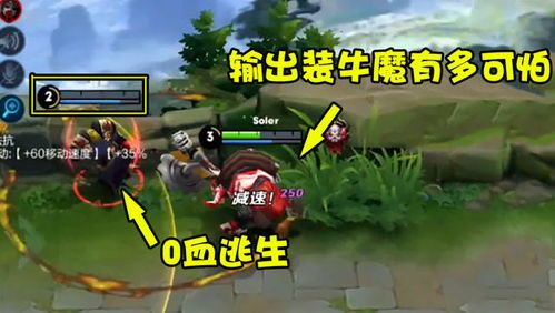 全输出牛魔出装,打造无敌坦克，战场霸主诞生