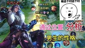 王者荣耀兰陵王的打野出装,隐匿锋芒，一击必杀