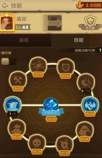 锤天的加点,锻造传奇，铸就辉煌