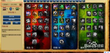 锤天的加点,锻造传奇，铸就辉煌