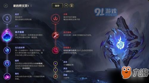 最新版本石头人中单出装,最新版本强势崛起 最新版本石头人中单出装,最新版本强势崛起