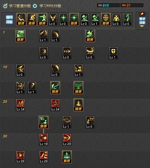 地下城与勇士暗帝加点,暗帝加点攻略，揭秘黑暗之力