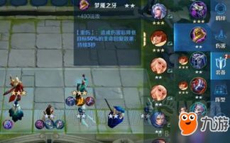 王者荣耀出装属性模拟,解析装备属性，打造最强英雄阵容