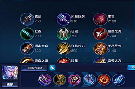 王者荣耀铠出装最强,最强铠甲搭配，战力飙升！