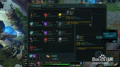 新版不祥之刃出装s7,掌握核心，制霸战场