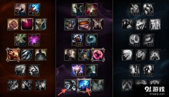 新版不祥之刃出装s7,掌握核心，制霸战场