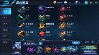 钟馗坦克出装,打造战场霸主 钟馗坦克出装,打造战场霸主