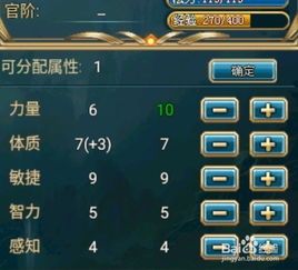 世界ol战士技能加点,打造无敌战神之路