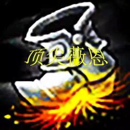 薇恩出装电刀,锋利之刃，精准收割