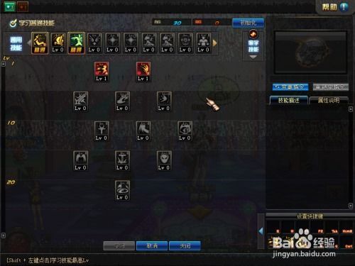 86圣骑士刷图加点 86圣骑士刷图加点