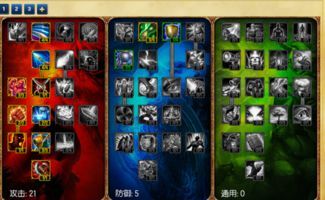 天赋完美加点,探寻完美加点之道