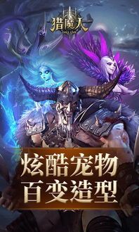 猎魔人13赛季出装,装备攻略，打造最强战士