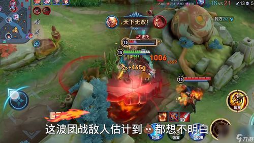 猴子铭文出装21赛季最强,最强出装攻略解析