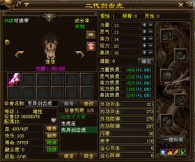 方舟剑齿虎加点,进化之路，加点策略解析