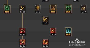 地下血法师加点,加点策略解析与实战攻略