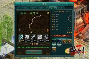 西游傲剑攻略,轻松闯荡江湖，解锁秘境宝藏