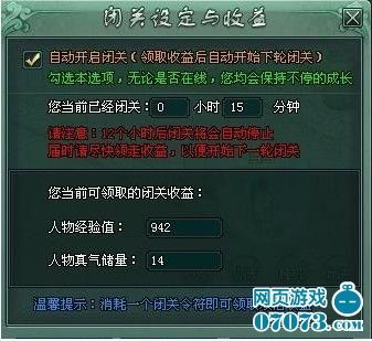 西游傲剑攻略,轻松闯荡江湖，解锁秘境宝藏