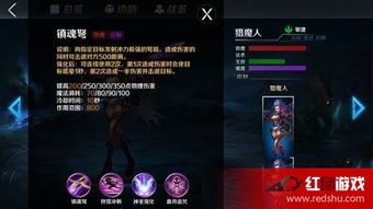 猎魔者出装,打造最强战斗配置