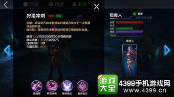 猎魔者出装,打造最强战斗配置