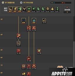 手游fc加点,打造最强战力，一触即发！