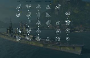 战舰世界德巡加点,战舰世界中的火力与机动完美结合