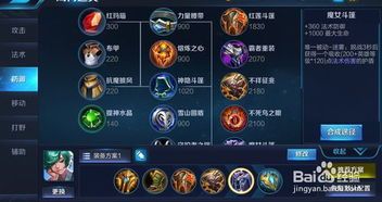 庄周的出装顺序,从防御到输出，打造无敌水神