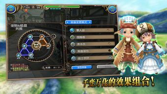 托拉姆物语战士加点,加点攻略，打造最强战力