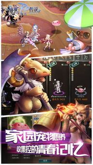 仙境传说单机版加点,加点攻略，打造最强英雄