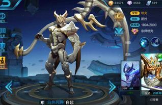 王者荣耀白起顺风出装,装备搭配解析