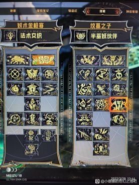 缇娜加点,探寻神秘力量的奇幻之旅 缇娜加点,探寻神秘力量的奇幻之旅