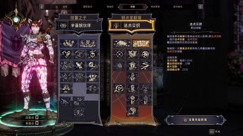 缇娜加点,探寻神秘力量的奇幻之旅 缇娜加点,探寻神秘力量的奇幻之旅