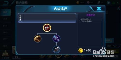 王者荣耀罗吒出装,揭秘王者荣耀中罗吒的强势出装策略