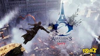 大革命加点,波澜壮阔的历史画卷