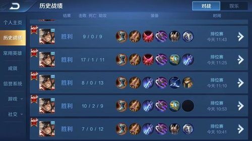 蒙犽21赛季出装,打造无敌战神 蒙犽21赛季出装,打造无敌战神