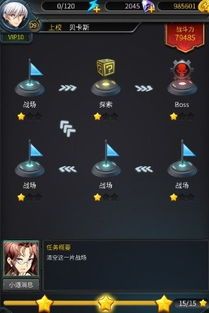 机动战队大姐头加点,机动战队中的加点传奇