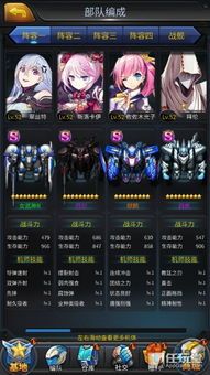 机动战队大姐头加点,机动战队中的加点传奇