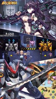 机动战队大姐头加点,机动战队中的加点传奇