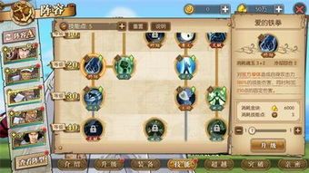 戈普怎么加点,基于戈普理论的加点策略解析与应用 戈普怎么加点,基于戈普理论的加点策略解析与应用