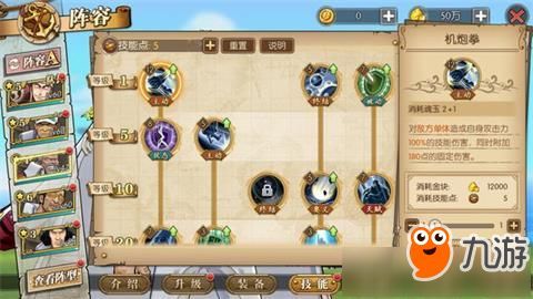 戈普怎么加点,基于戈普理论的加点策略解析与应用 戈普怎么加点,基于戈普理论的加点策略解析与应用