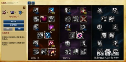 乌鸦上单加点,加点攻略,助你称霸战场 乌鸦上单加点,加点攻略,助你称霸战场