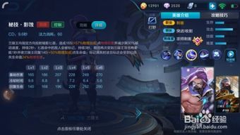 兰陵王出装,打造战场霸主，一击必杀！