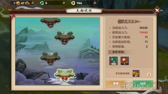 寻仙手游天师加点,天师加点攻略,解锁最强战力 寻仙手游天师加点,天师加点攻略,解锁最强战力