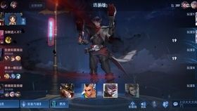 高渐离狂暴吸血出装出装,打造无解输出霸主