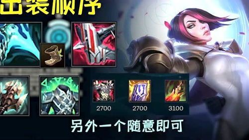 剑姬必出装,必出装解析与实战攻略