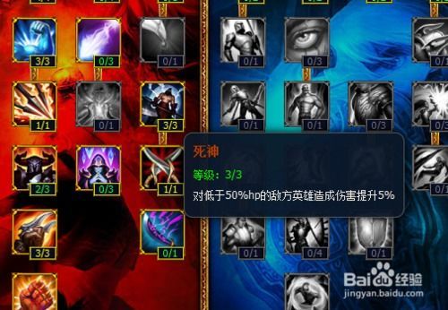 诺克萨斯之手加点,掌握核心技能，打造无敌战士