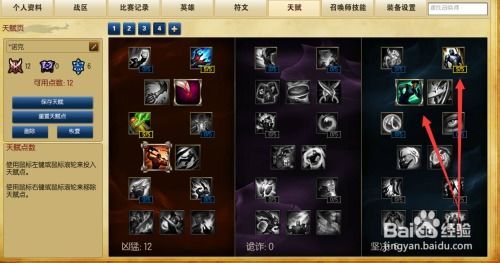 诺克萨斯之手加点,掌握核心技能，打造无敌战士