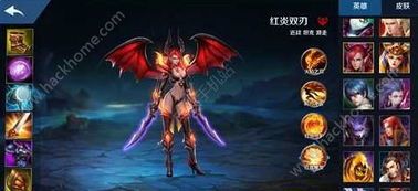 英魂之刃手游红炎出装,英魂之刃手游红炎出装攻略解析