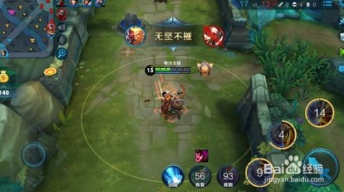 孙悟空怎么出装图片,揭秘孙悟空的奇幻战袍